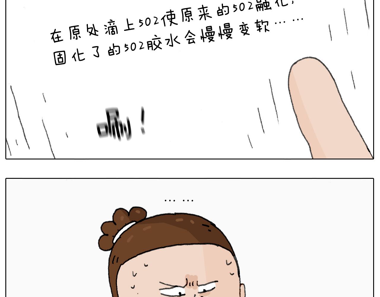 神奇的军训13