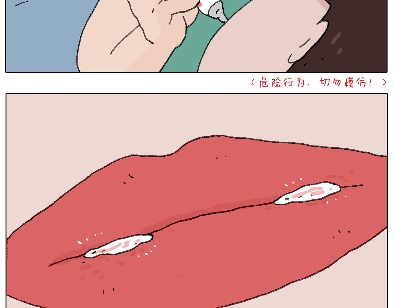 神奇的军训16