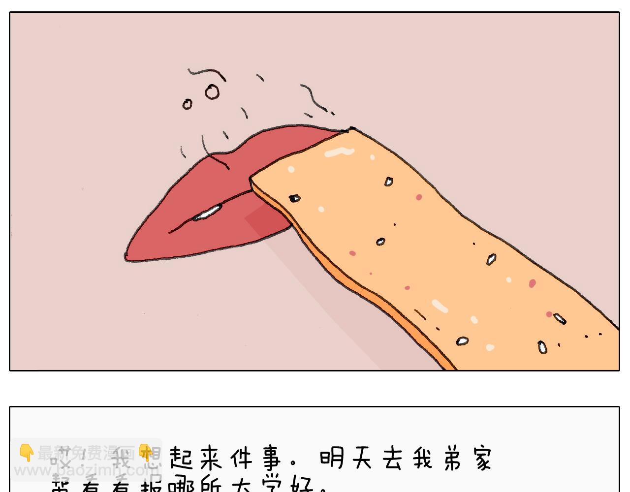 神奇的军训23