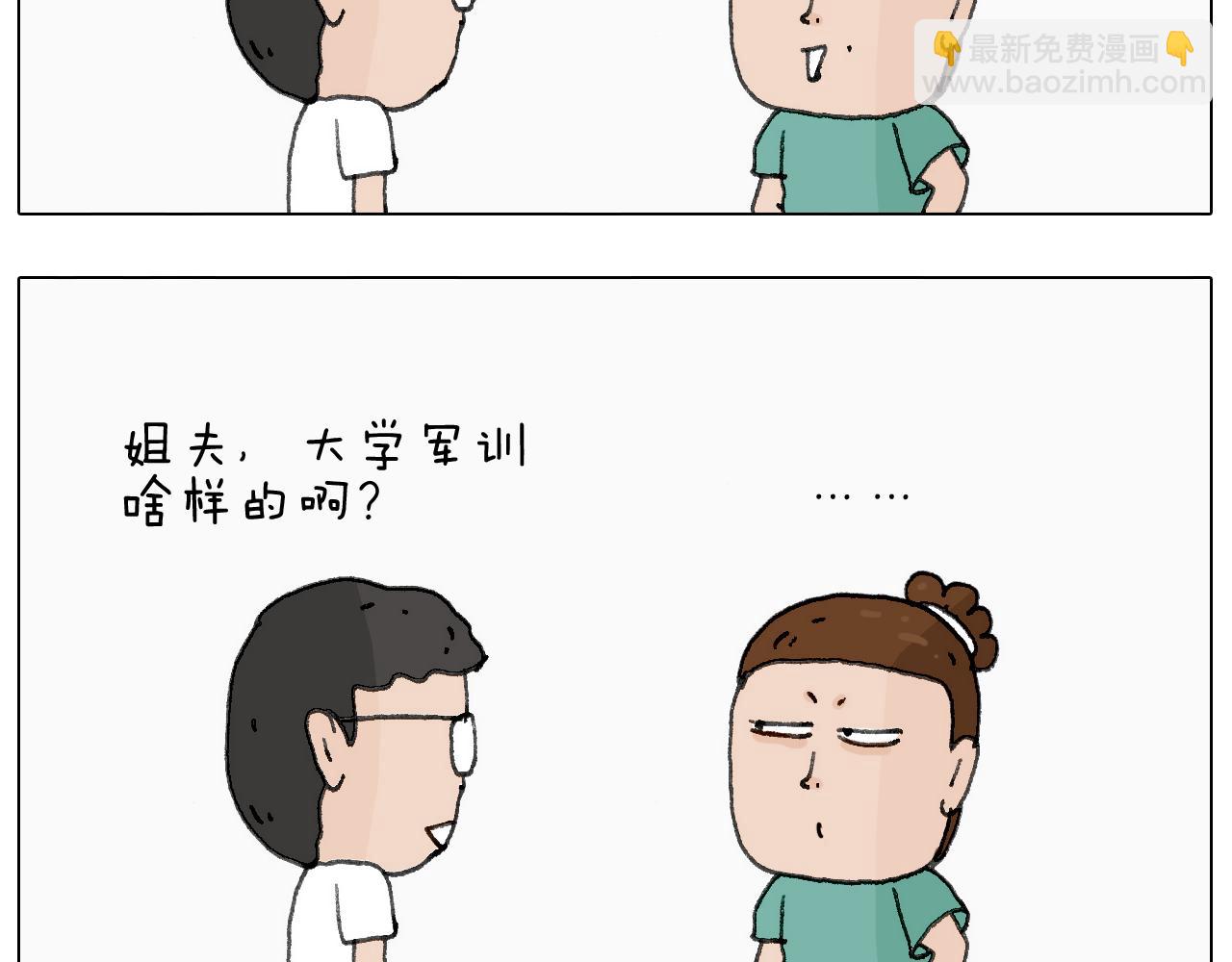 神奇的军训27