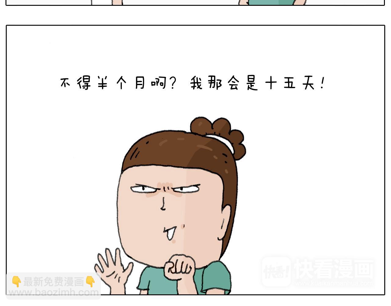 神奇的军训28