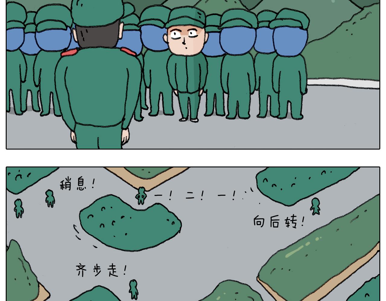 神奇的军训32