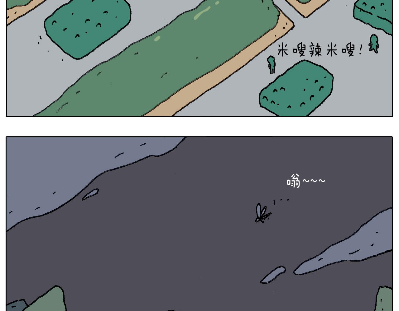 神奇的军训33