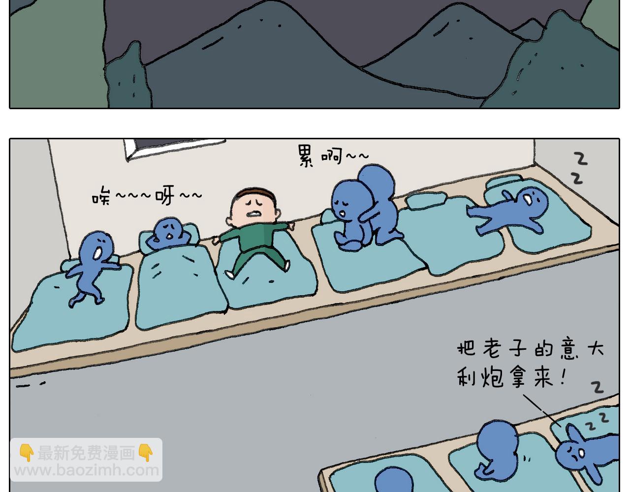 神奇的军训34