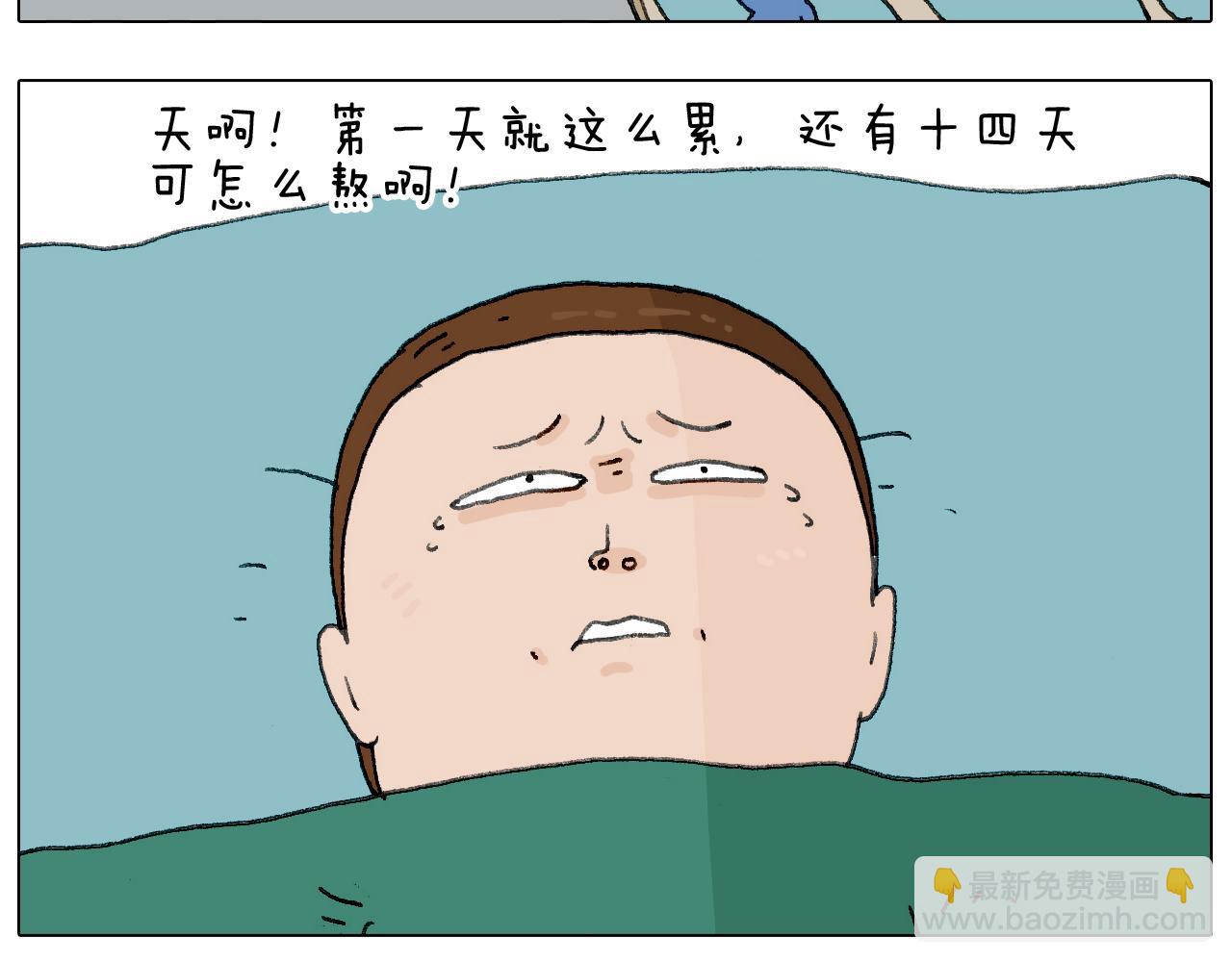 神奇的军训35