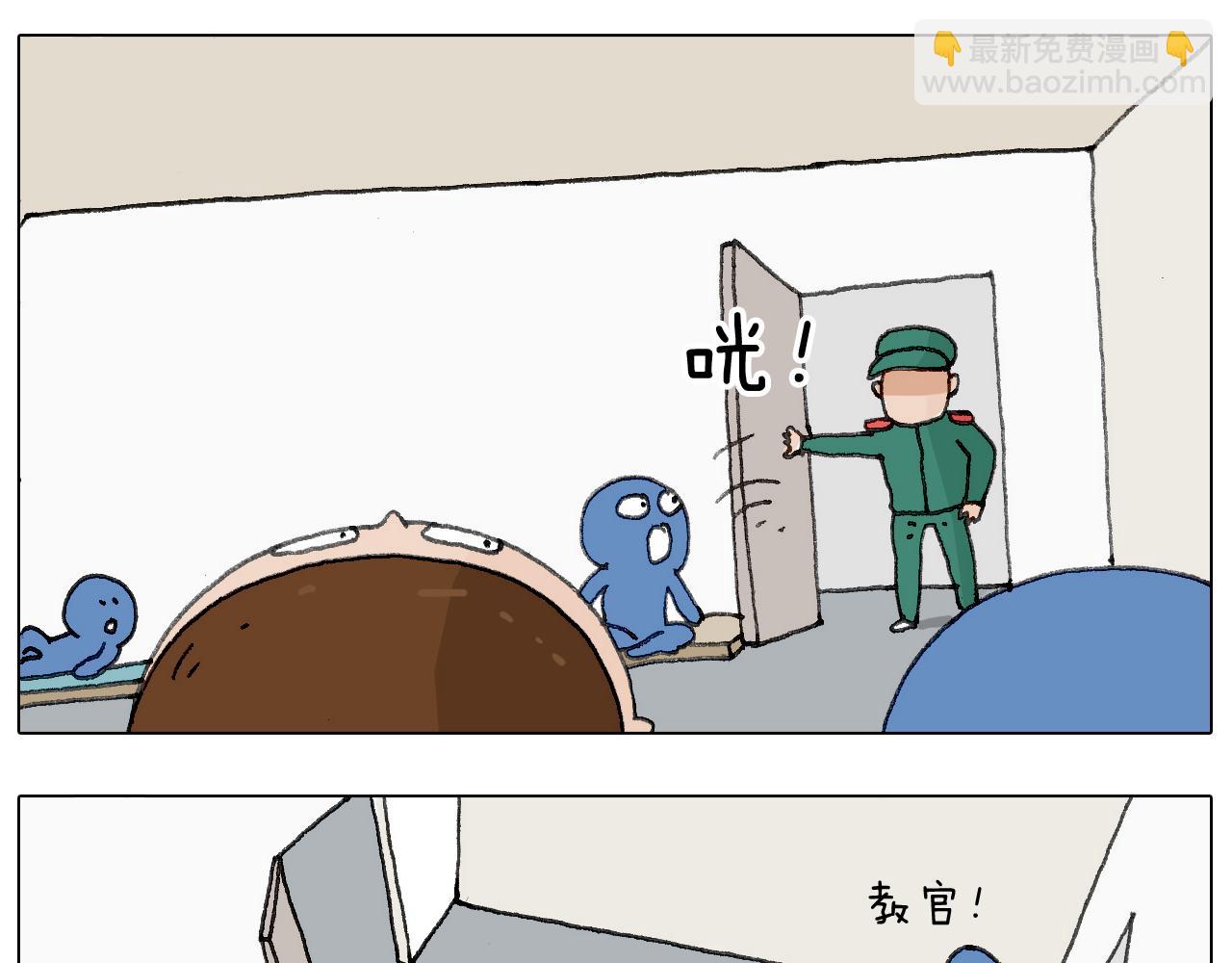 神奇的军训36