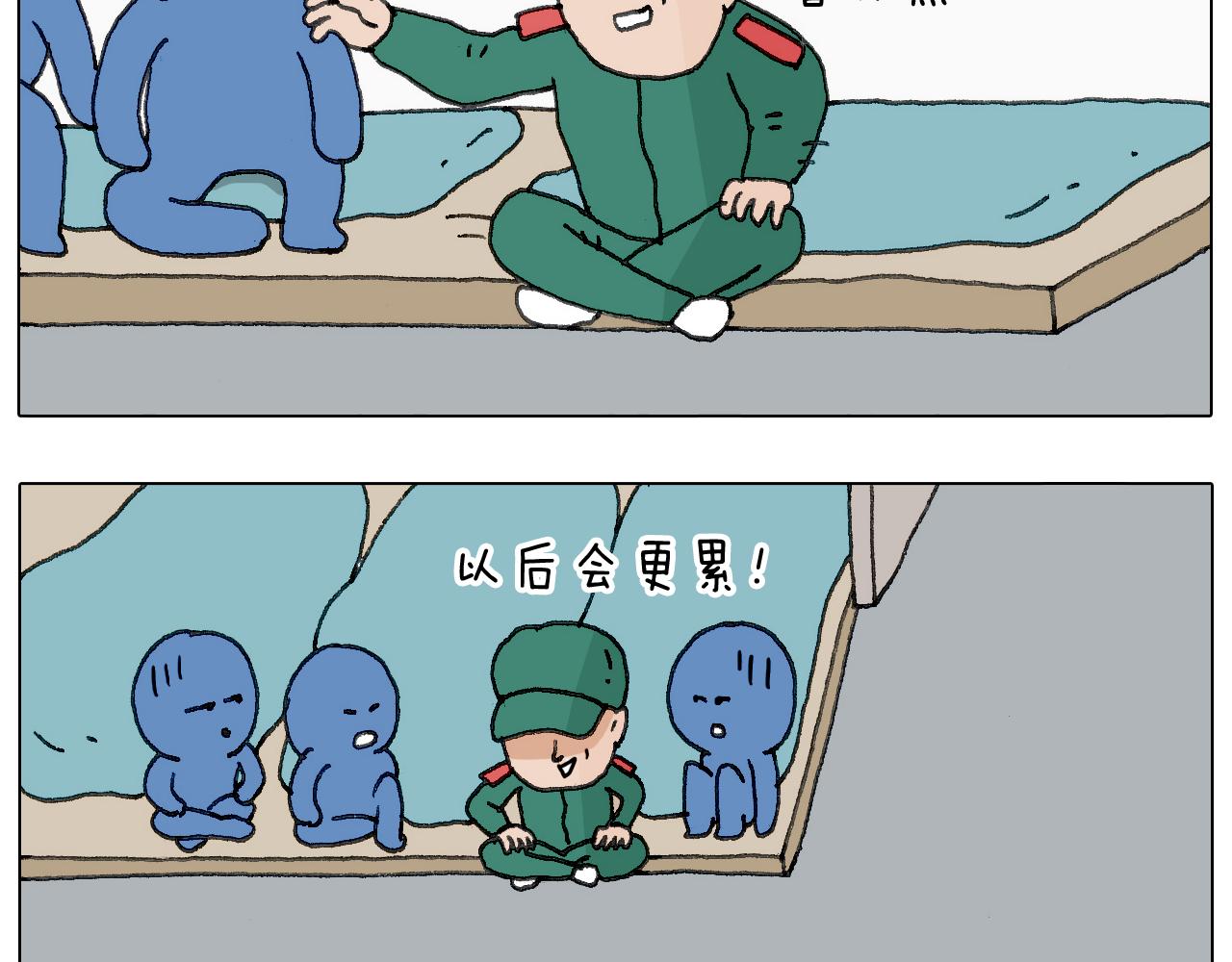 神奇的军训38