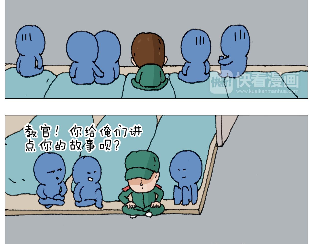 神奇的军训39