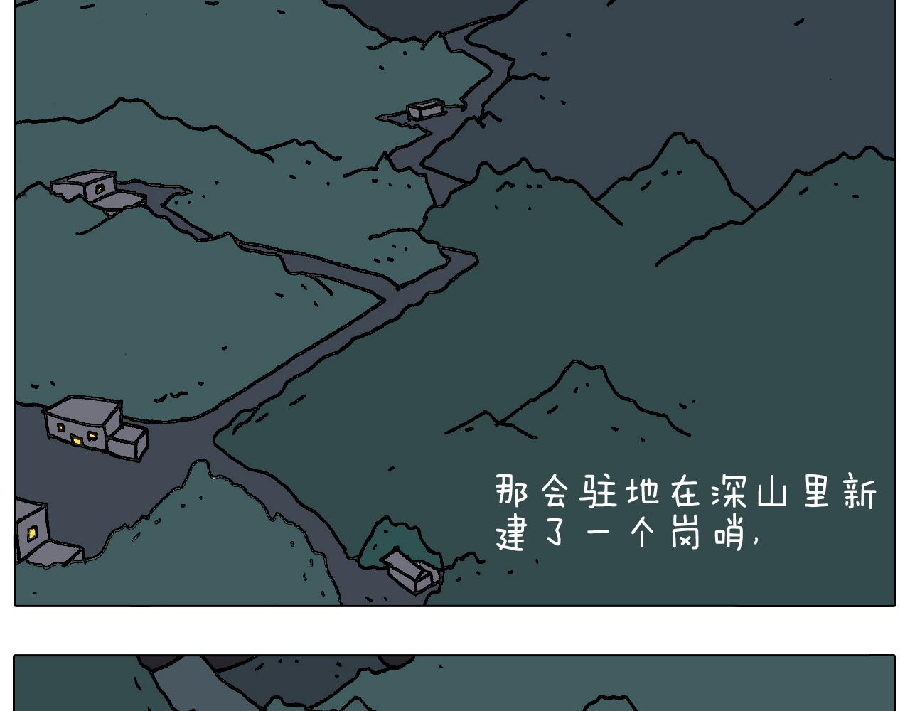 神奇的军训42
