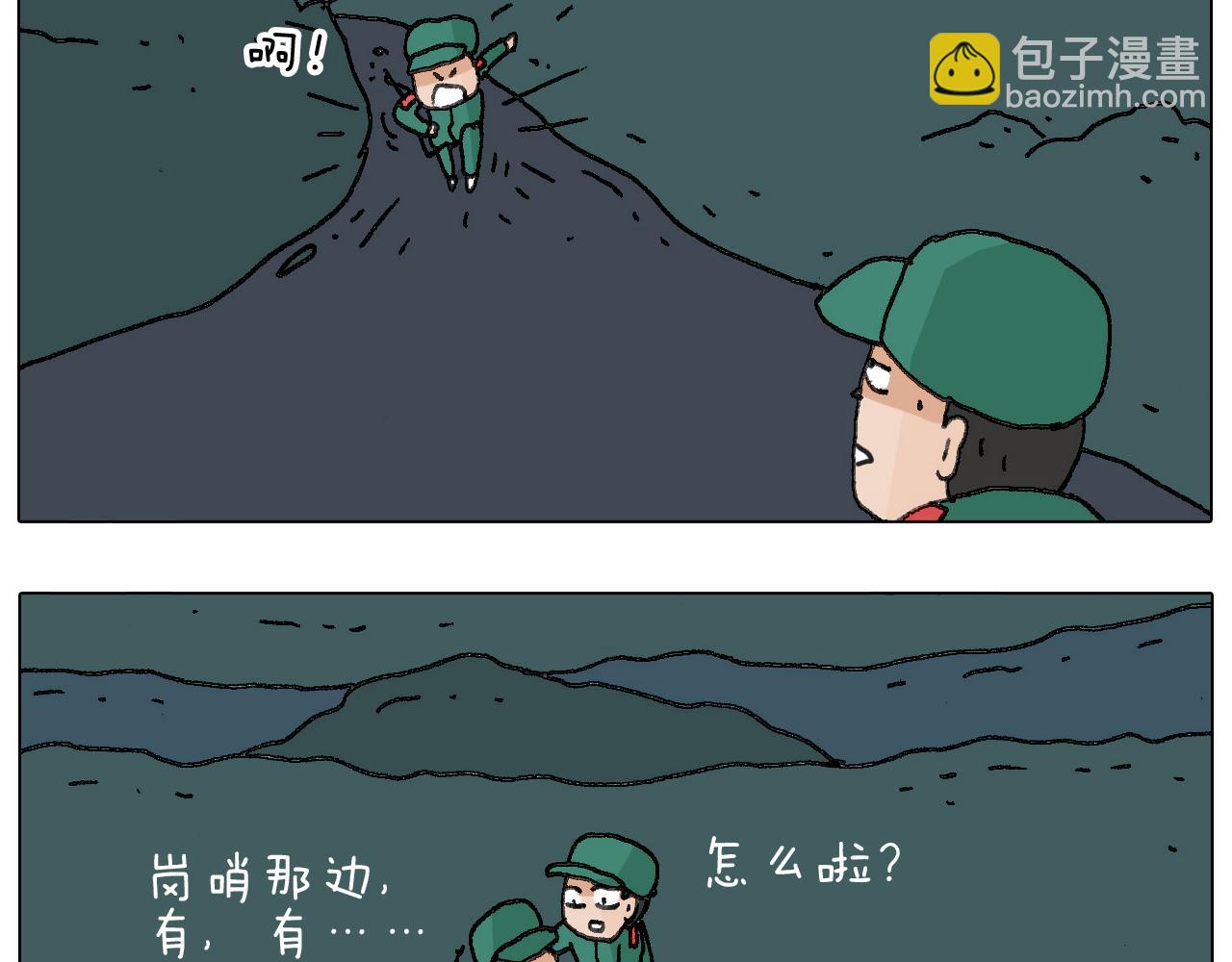 神奇的军训46