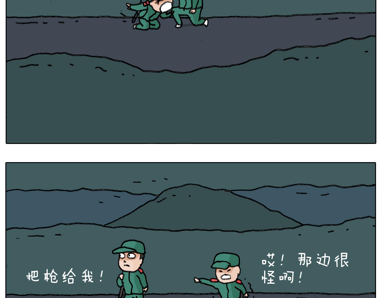 神奇的军训51