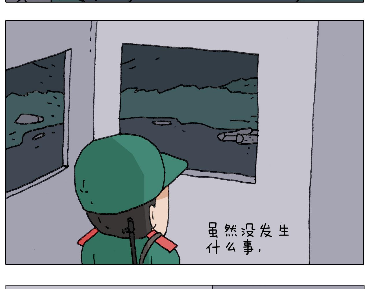 神奇的军训54