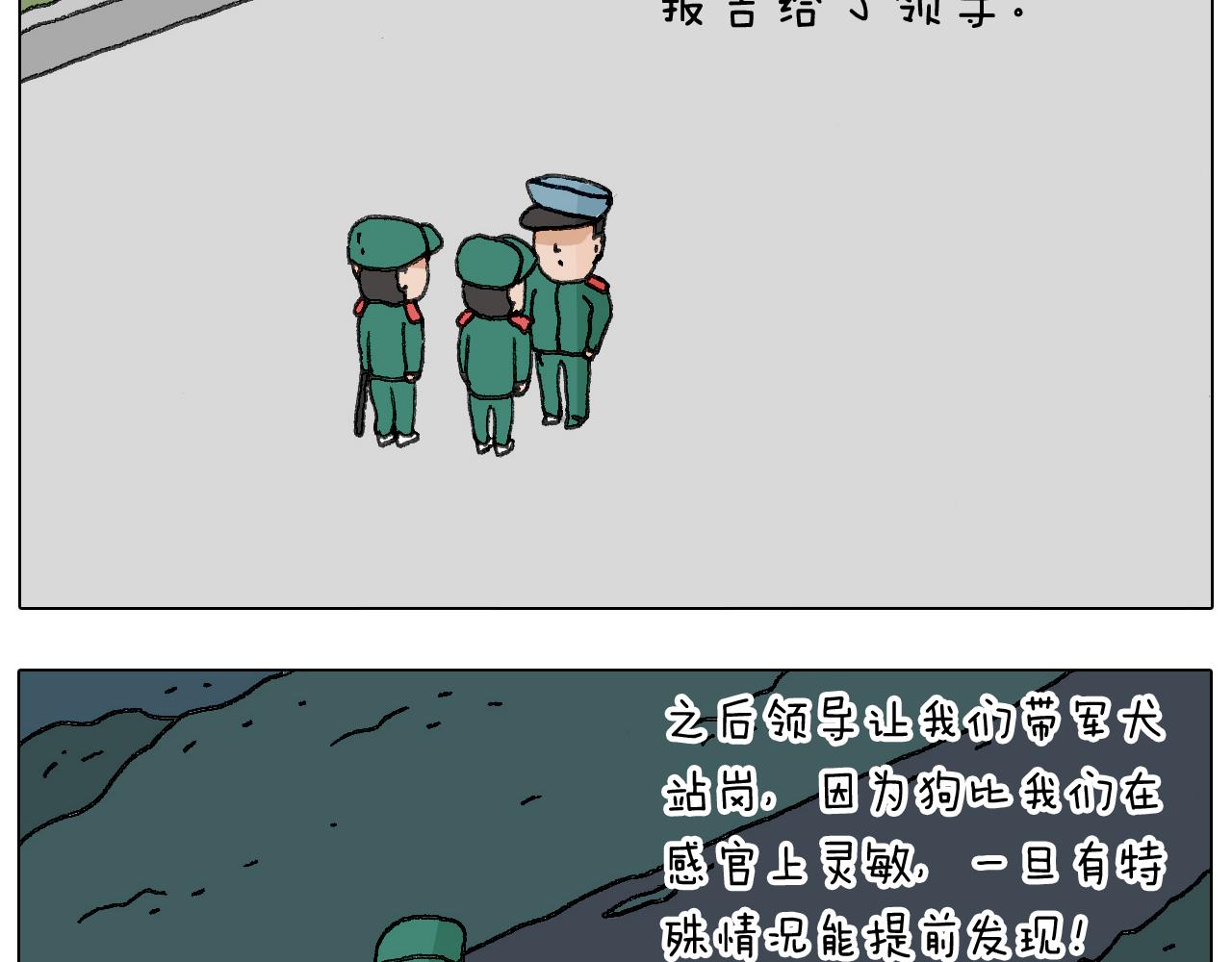 神奇的军训56