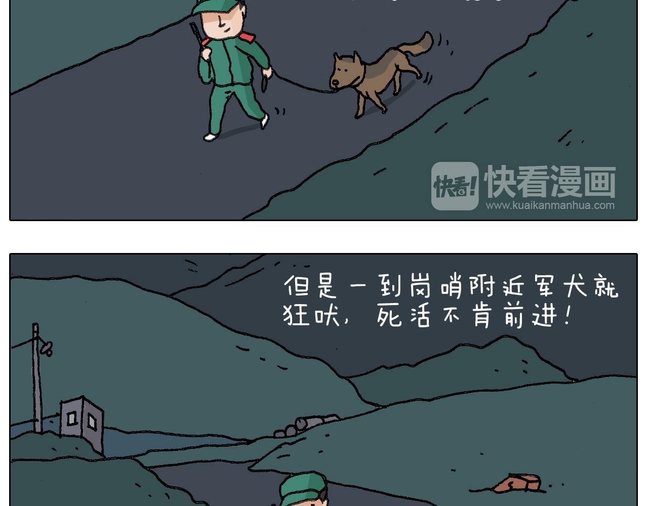 神奇的军训57