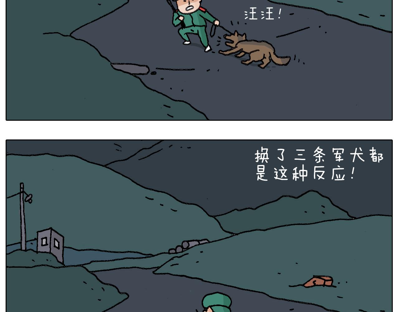 神奇的军训58