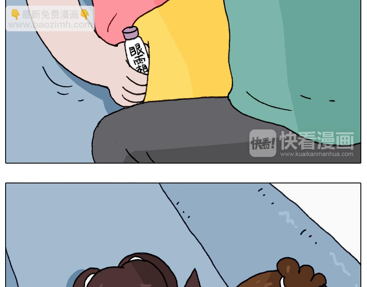 神奇的军训6