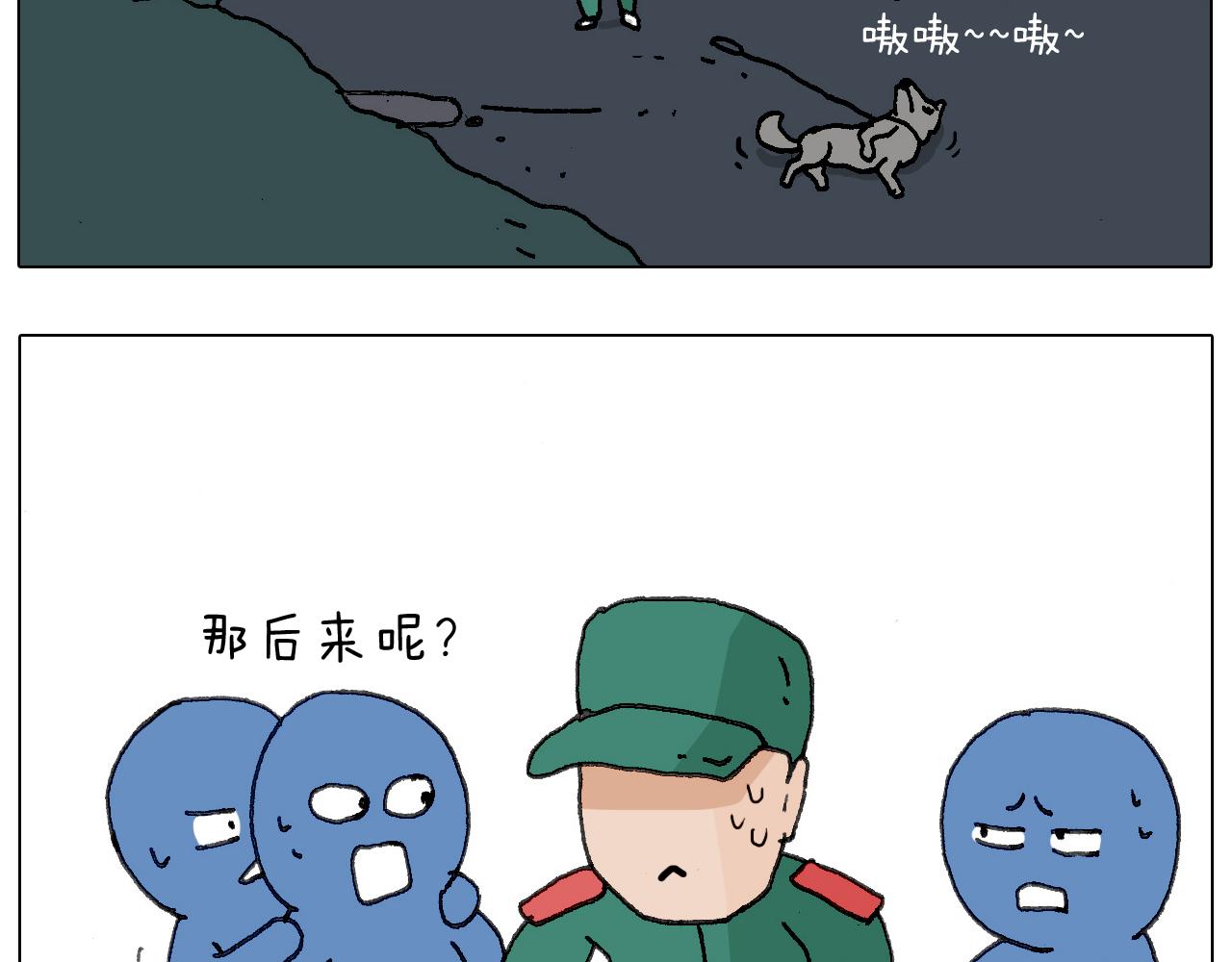 神奇的军训60