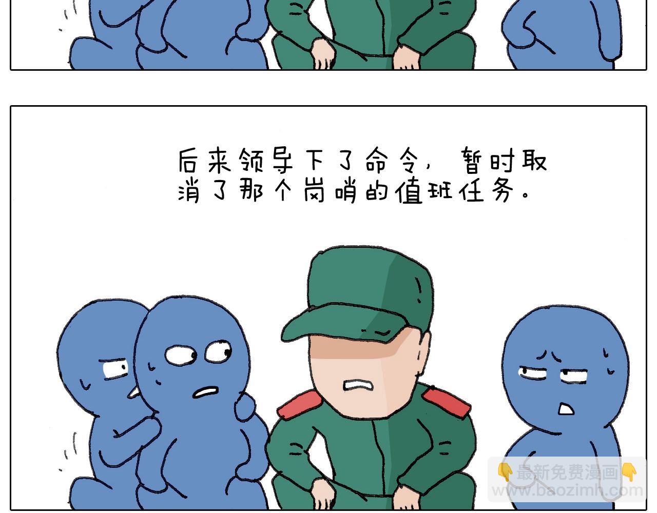 神奇的军训61