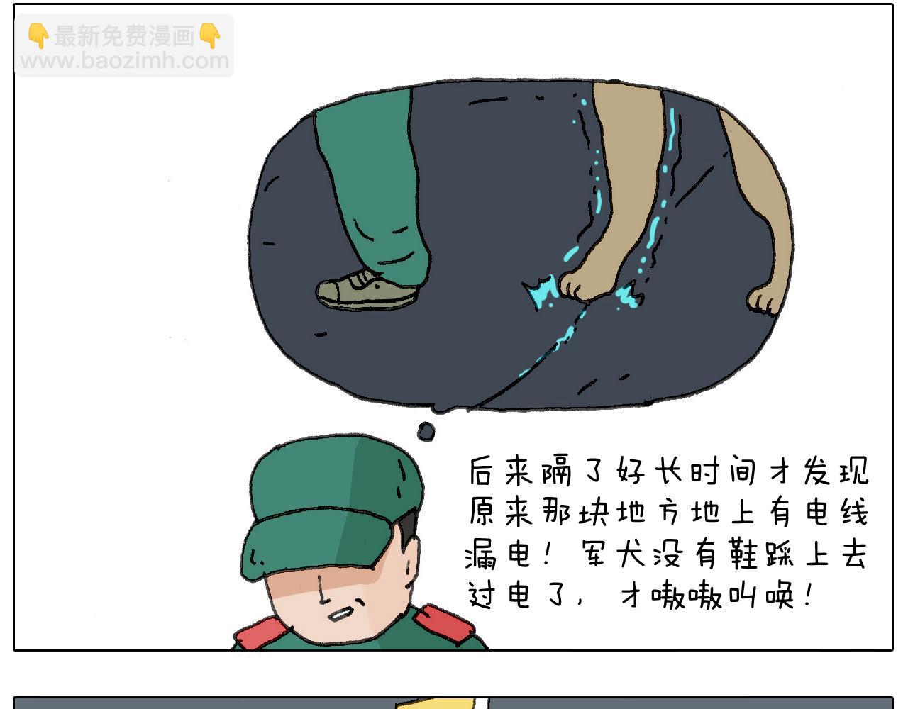 神奇的军训63
