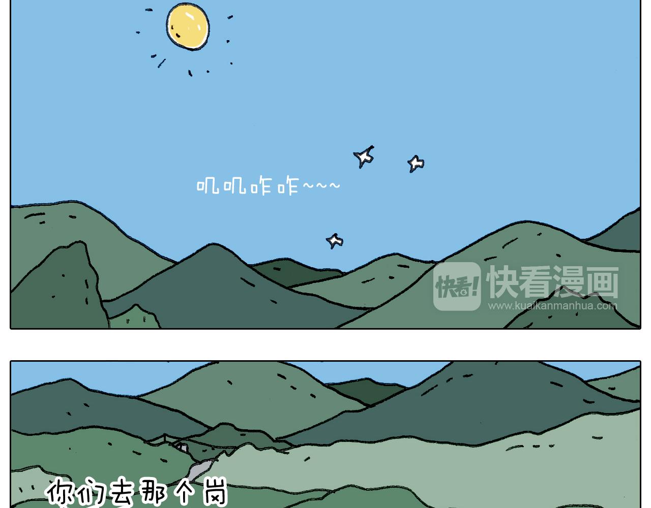 神奇的军训65