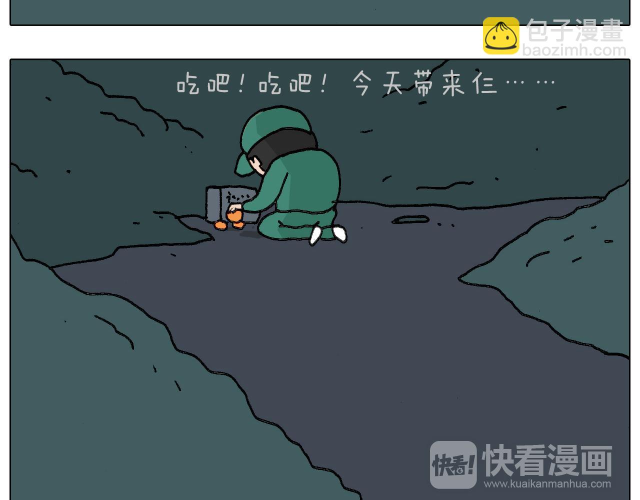 神奇的军训74