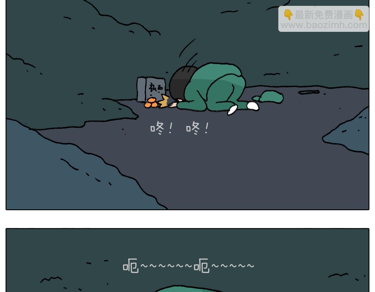 神奇的军训76