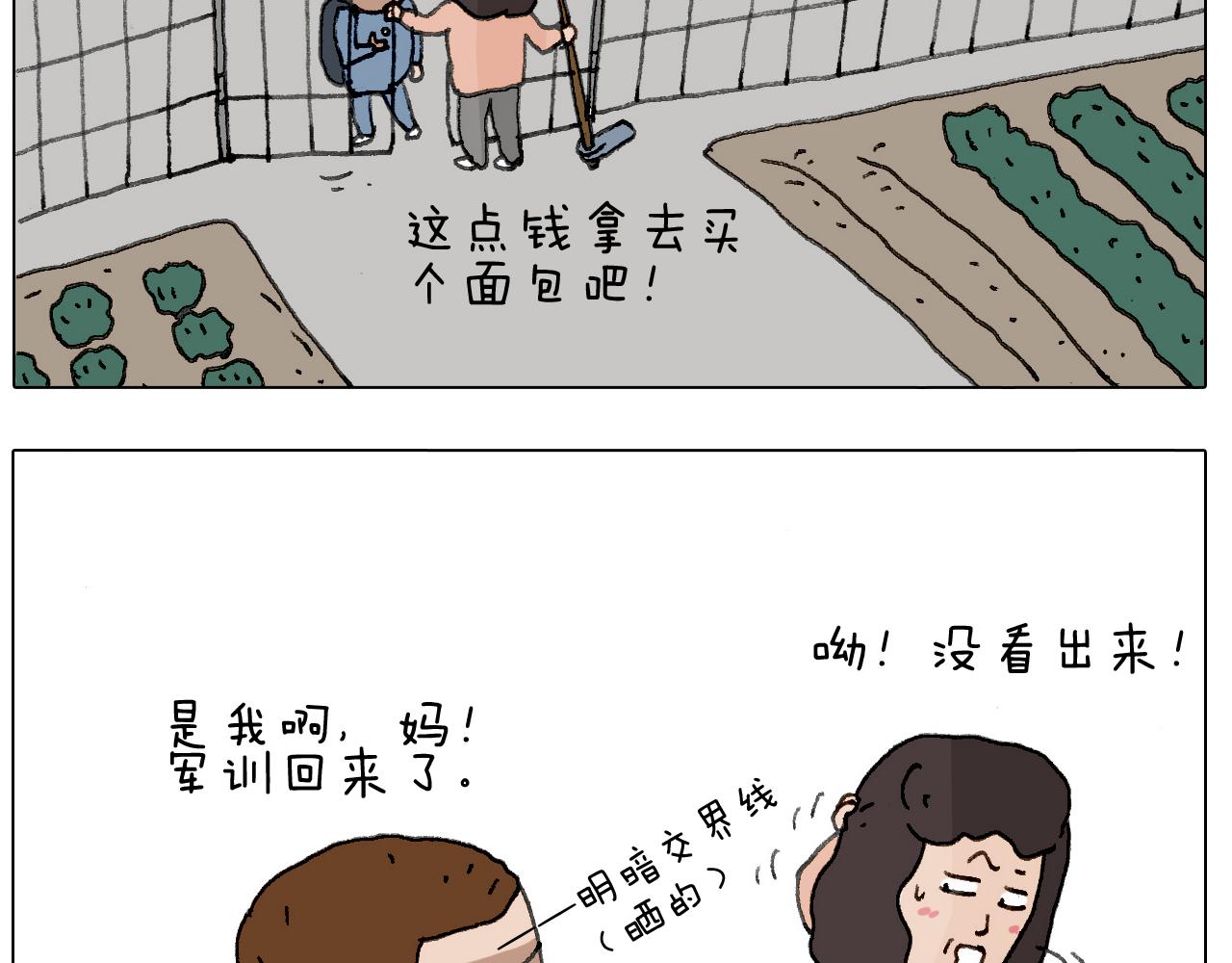 神奇的军训84
