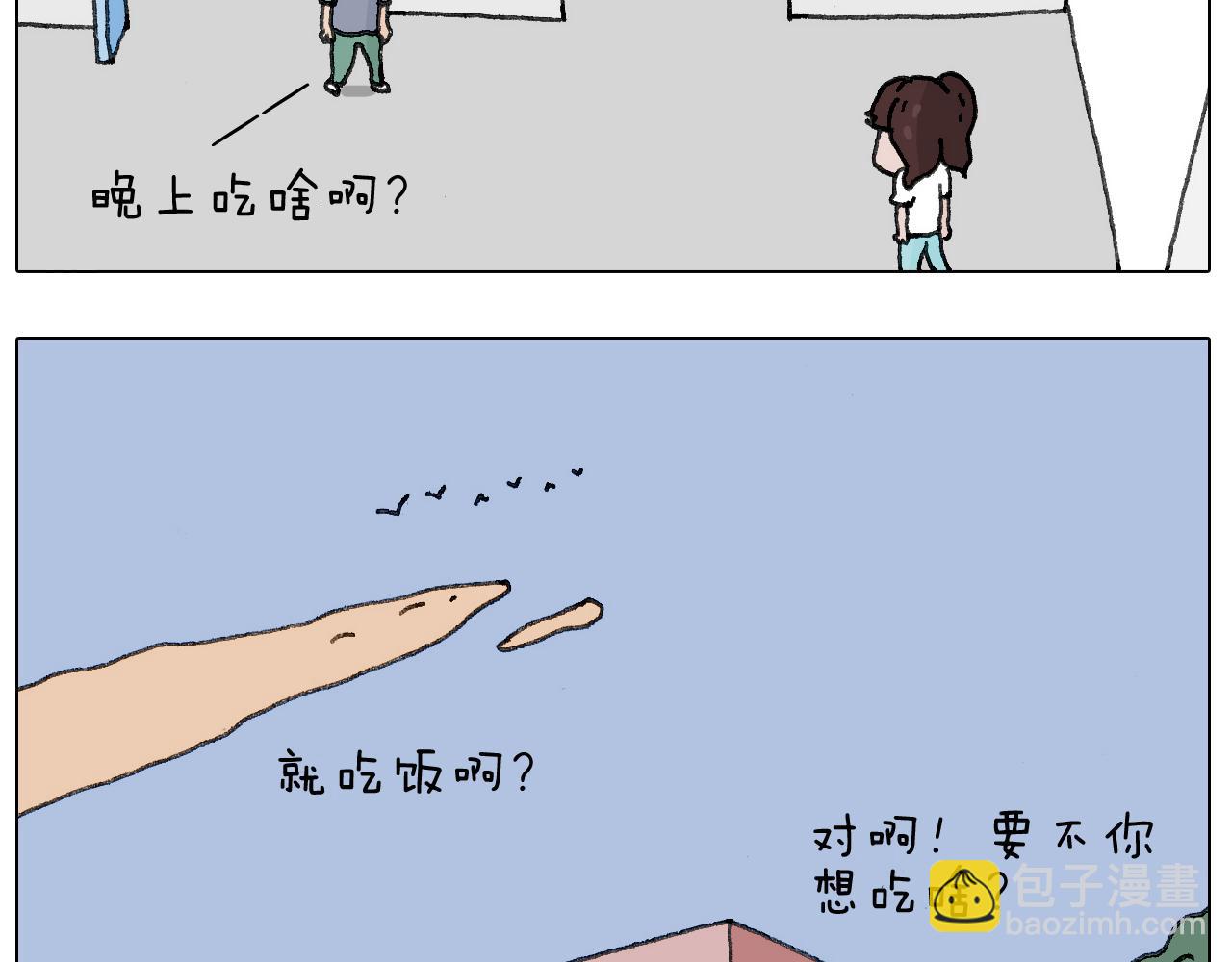 蛋糕引发的血案12