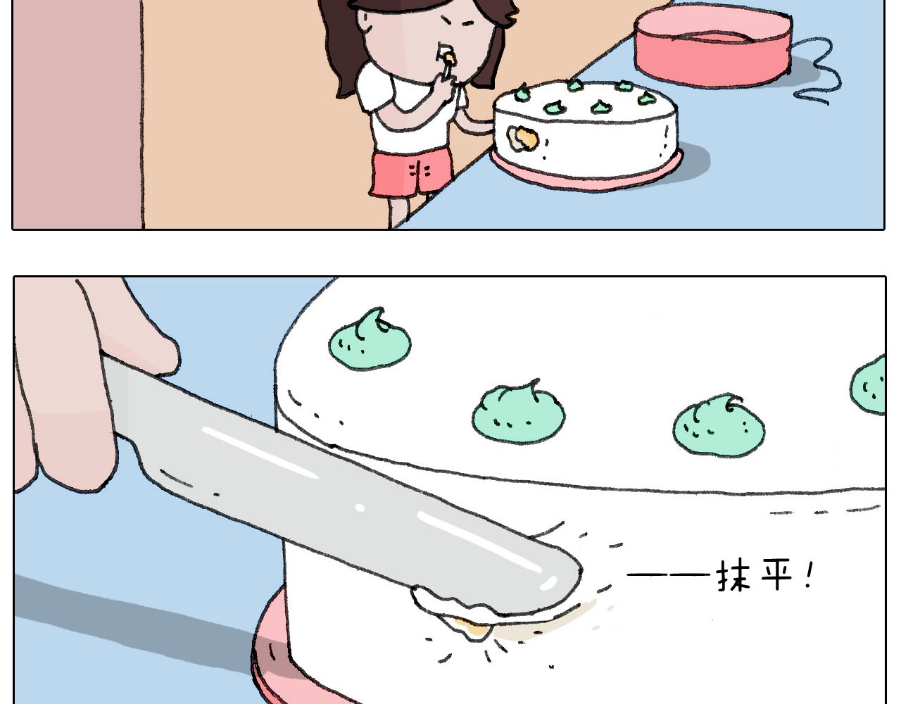 蛋糕引发的血案19