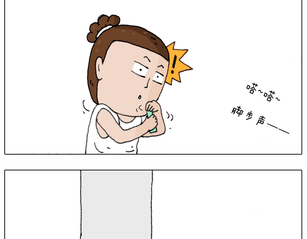 蛋糕引发的血案31