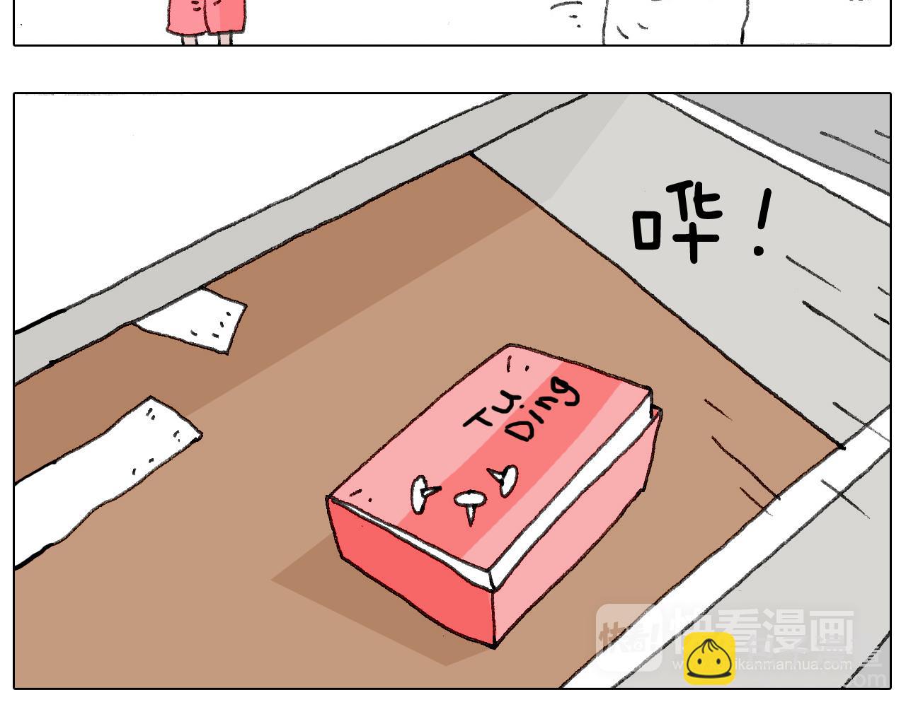 蛋糕引发的血案35