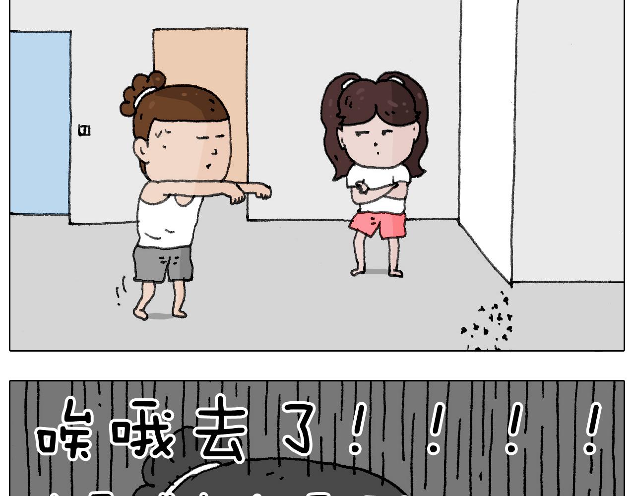 蛋糕引发的血案37