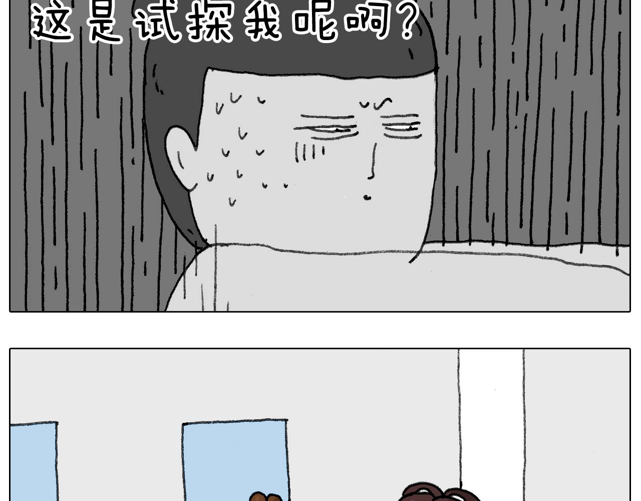 蛋糕引发的血案38