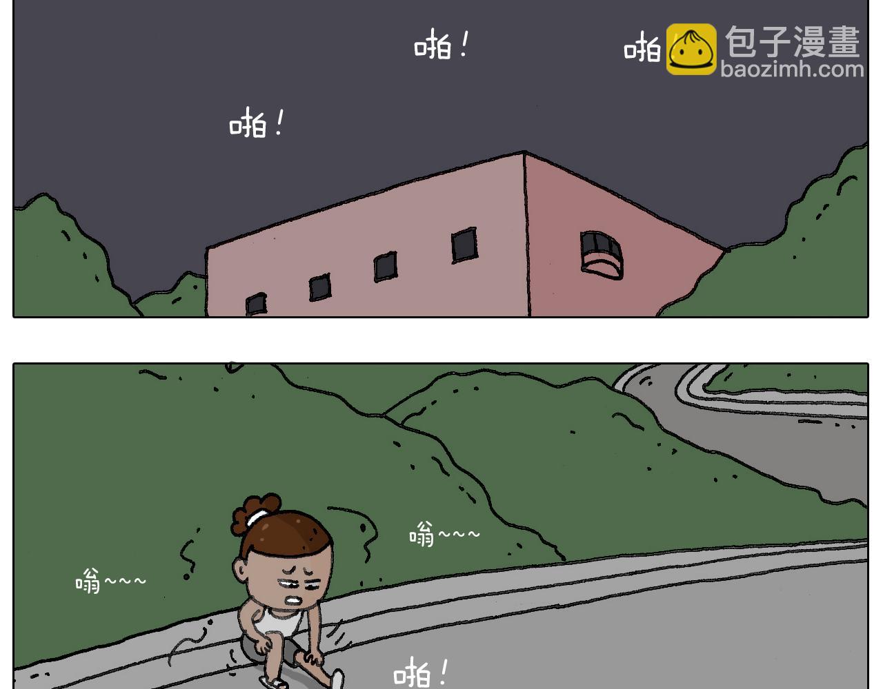 蛋糕引发的血案52