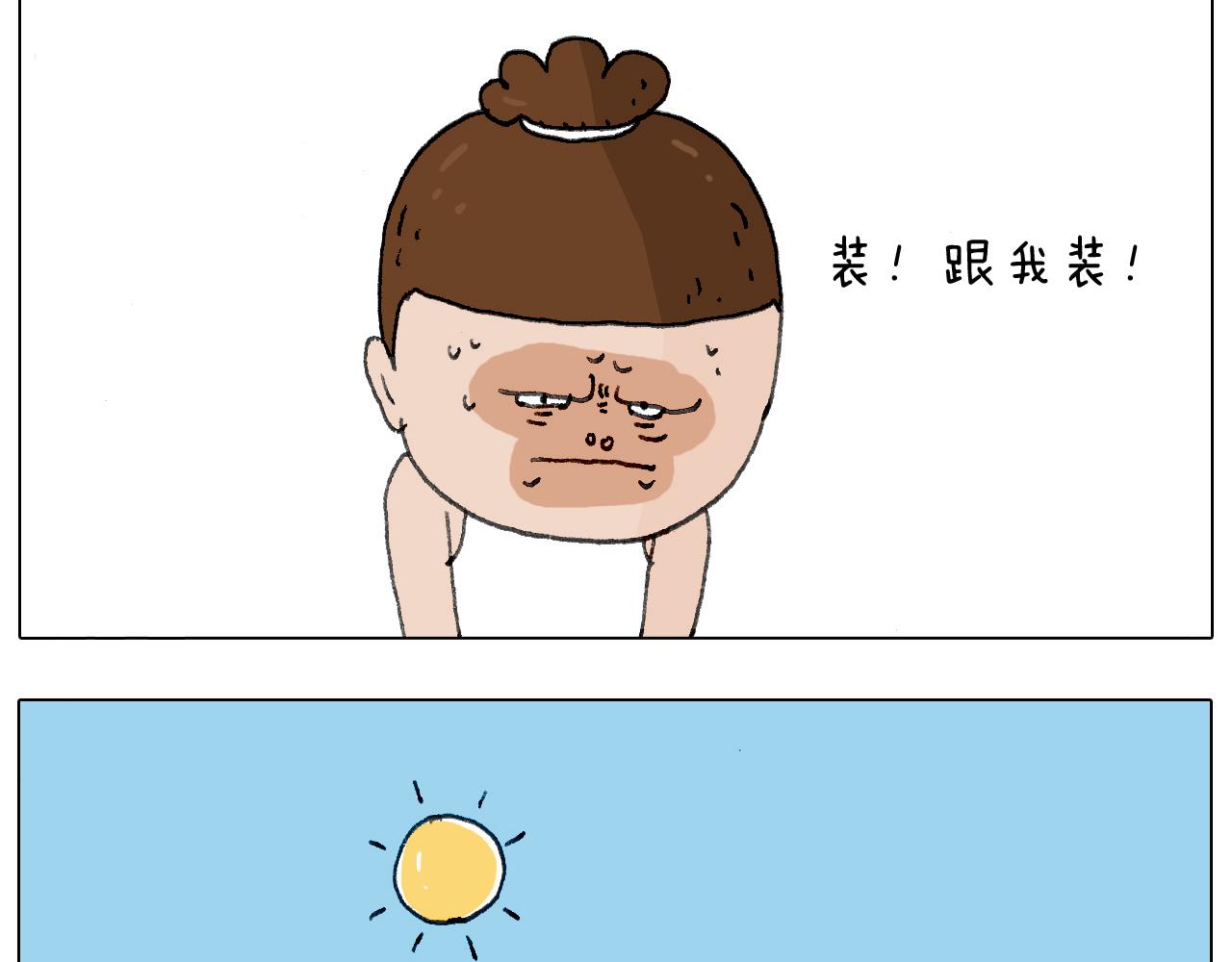 蛋糕引发的血案56
