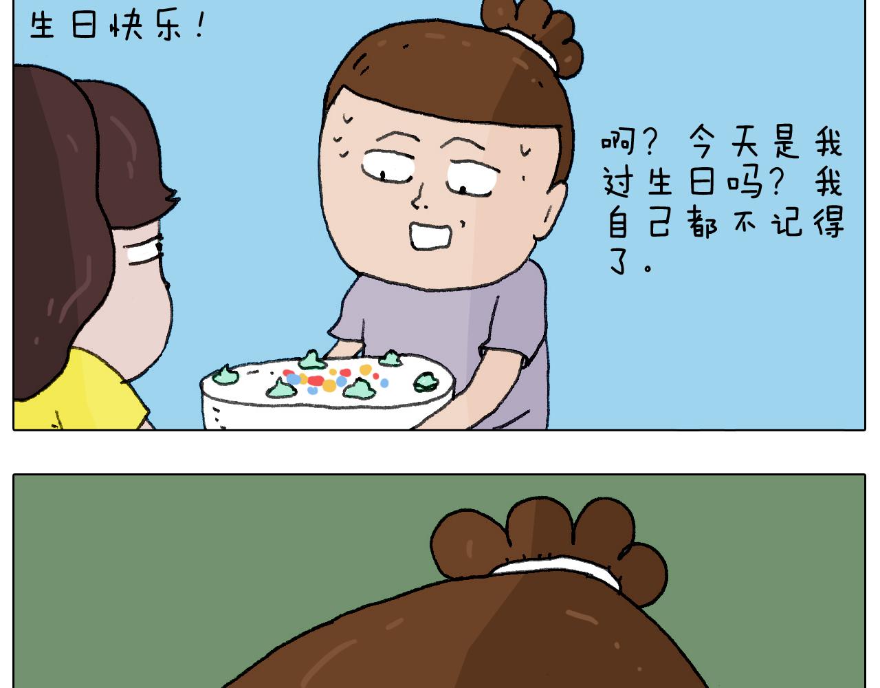 蛋糕引发的血案61