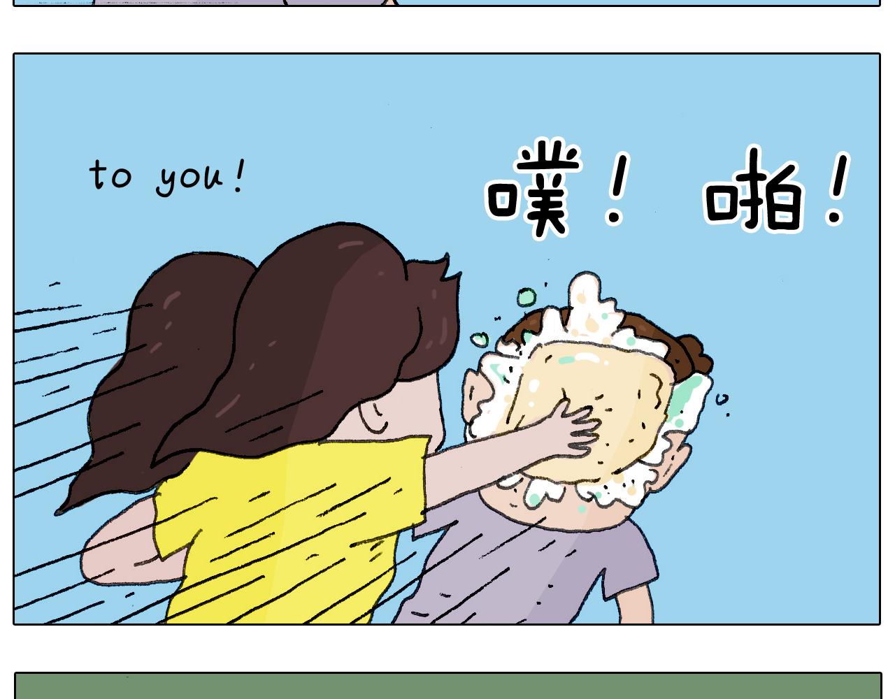 蛋糕引发的血案66