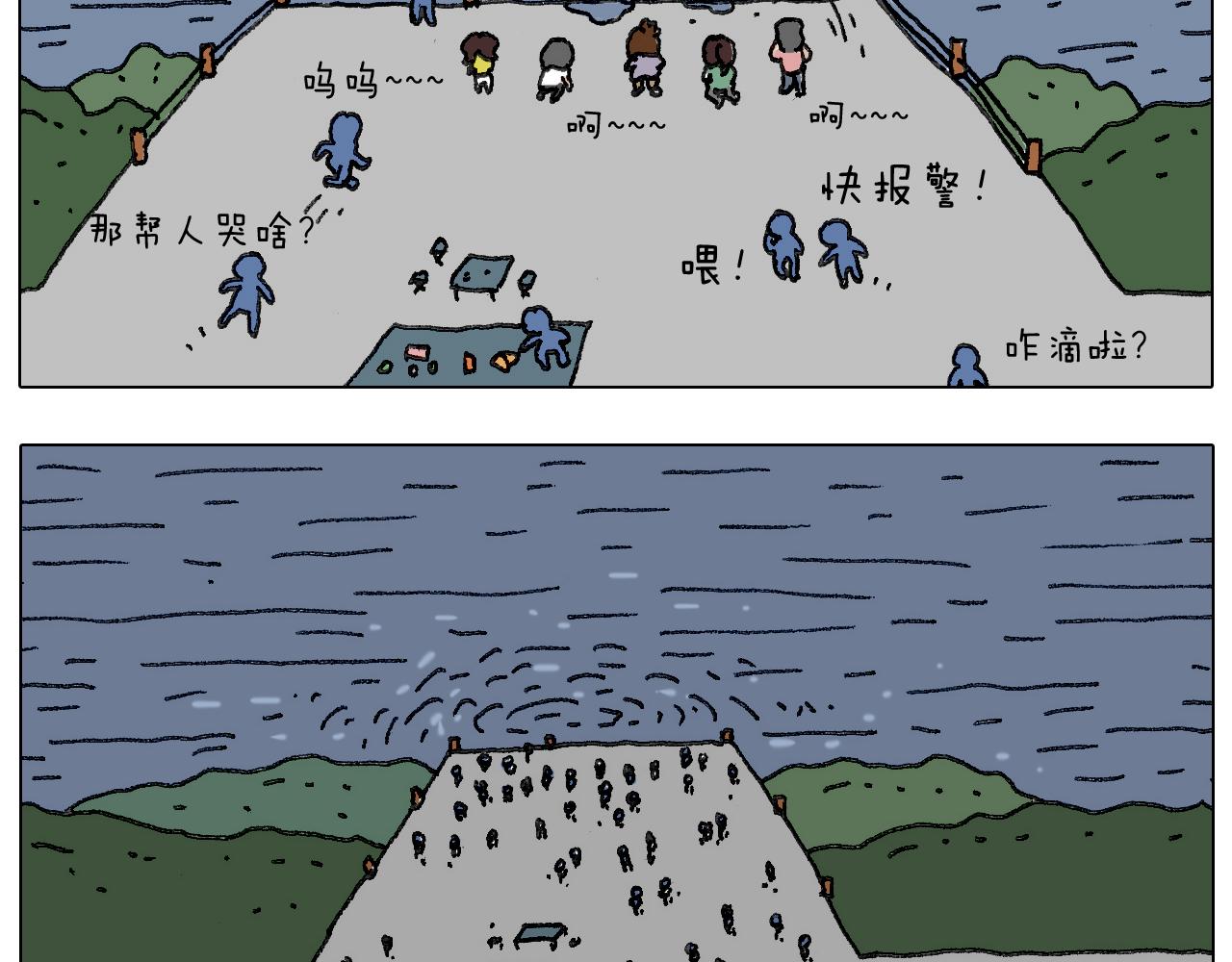 蛋糕引发的血案75