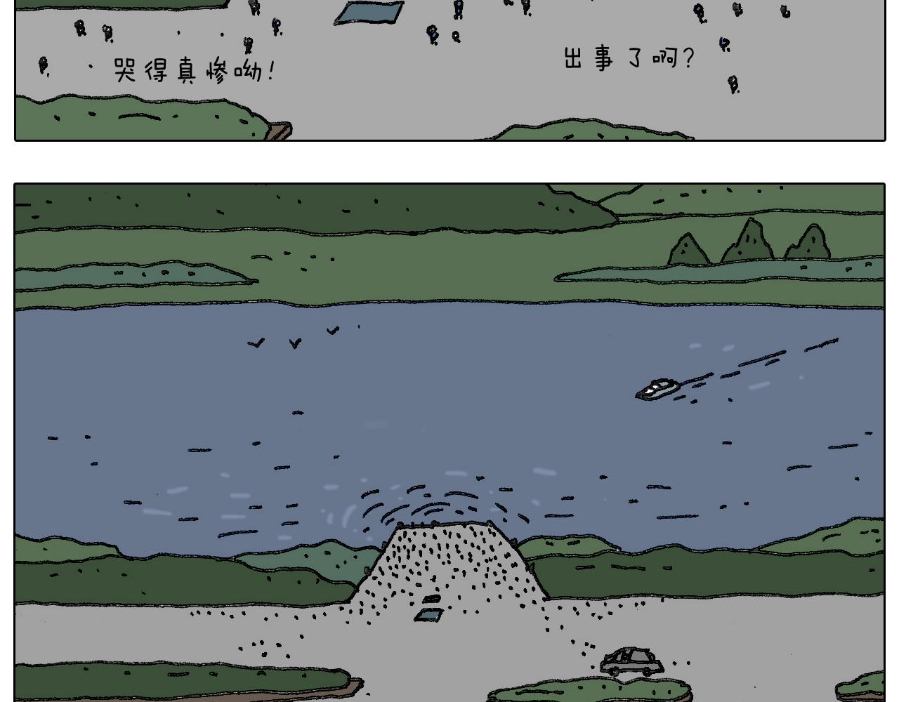蛋糕引发的血案76