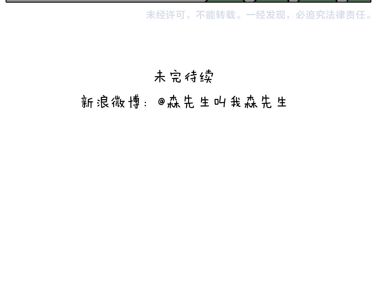 蛋糕引发的血案78