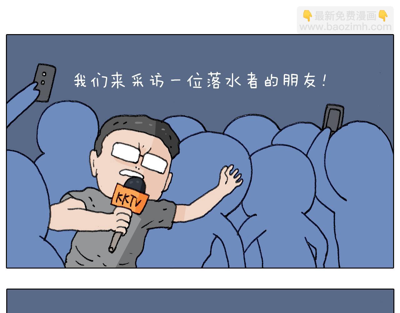 蛋糕引发的血案79