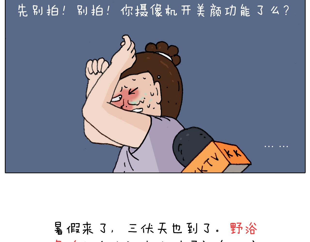 蛋糕引发的血案80