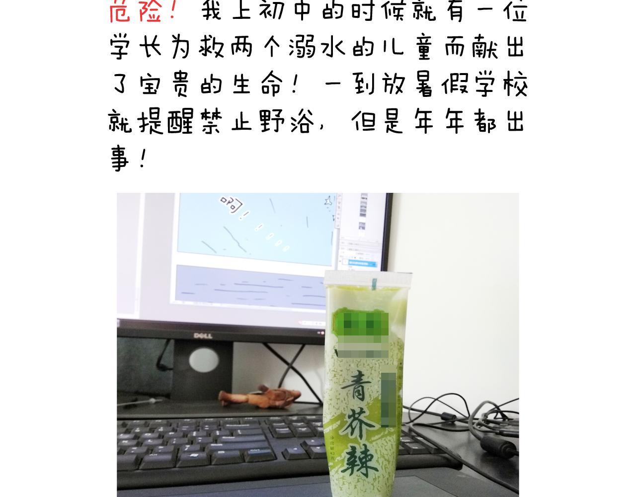 蛋糕引发的血案81