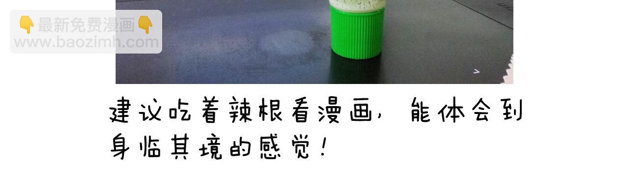 蛋糕引发的血案82