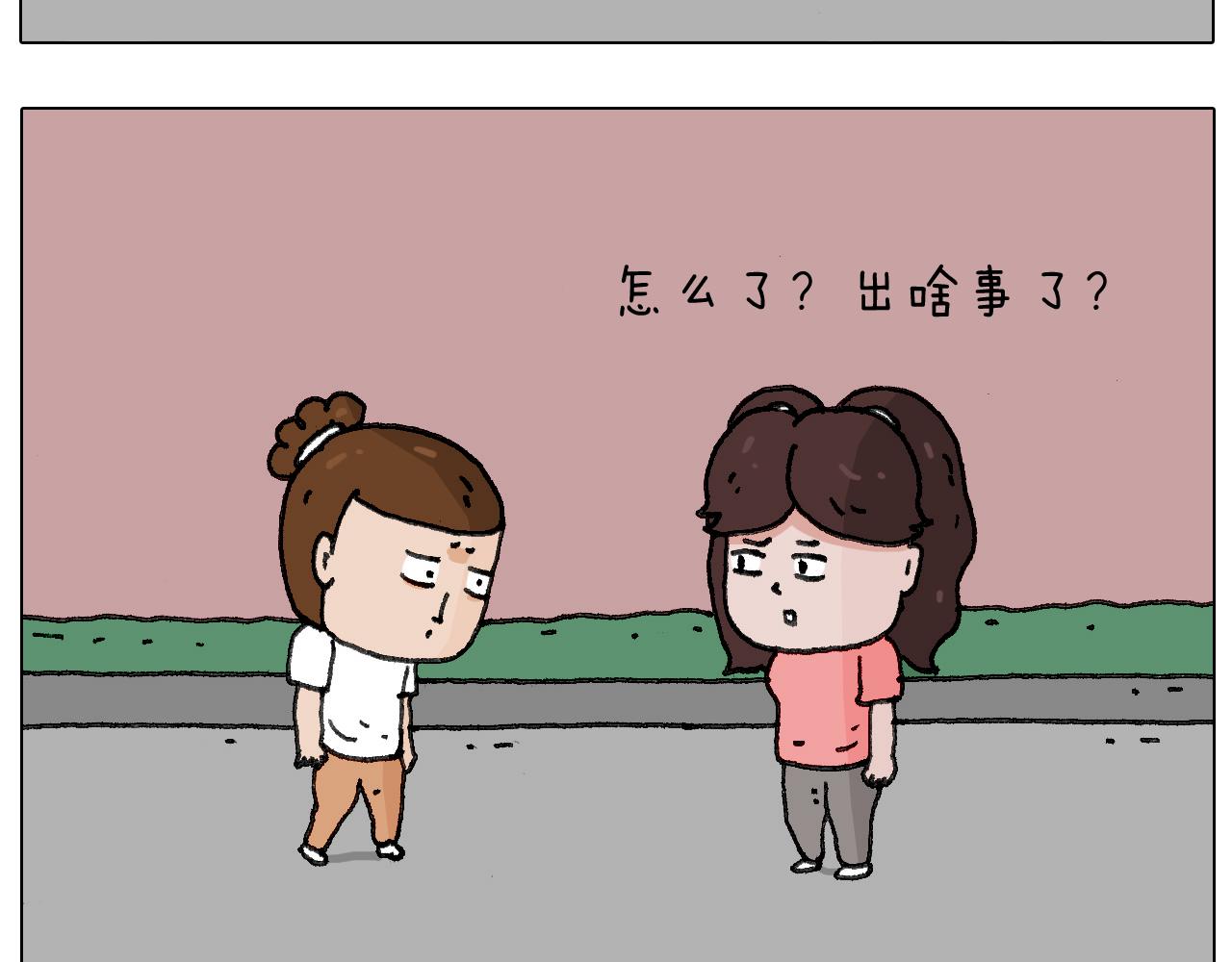 失业的森先生！12
