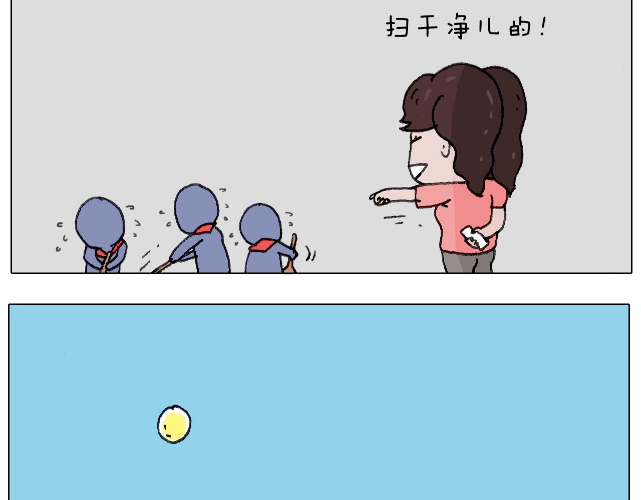 失业的森先生！24