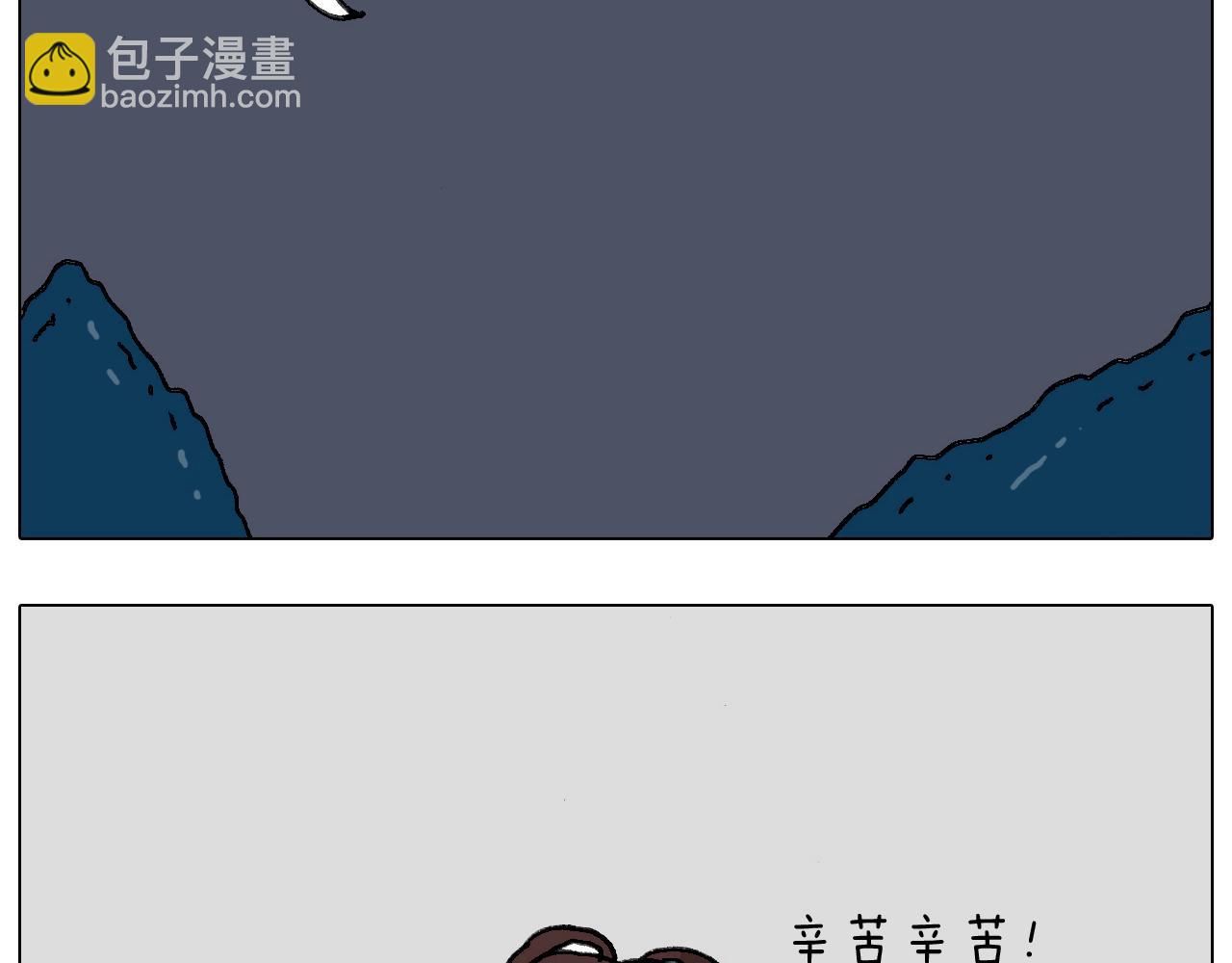 失业的森先生！34