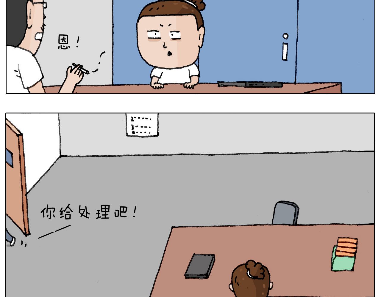 失业的森先生！39