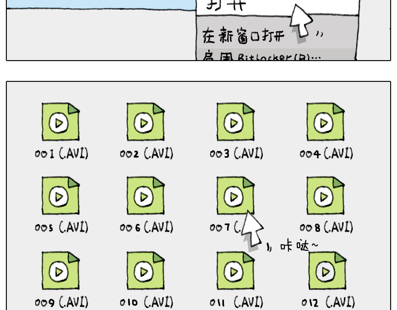 失业的森先生！46