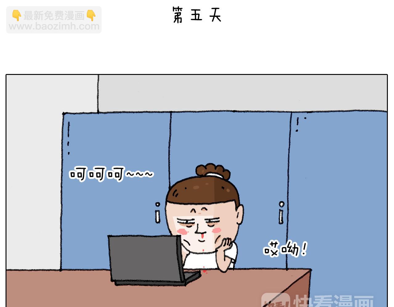 失业的森先生！56